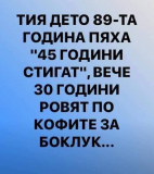 ����� �������� ���� ��������� ��? ��: ��������� �������� � �������� 
